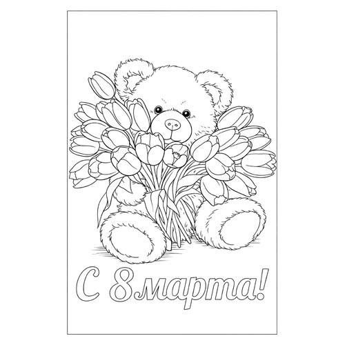 Páginas para colorear: Postal con osito y tulipanes para el 8 de marzo dibujo para colorear gratis de Páginas para colorear del 8 de marzo
