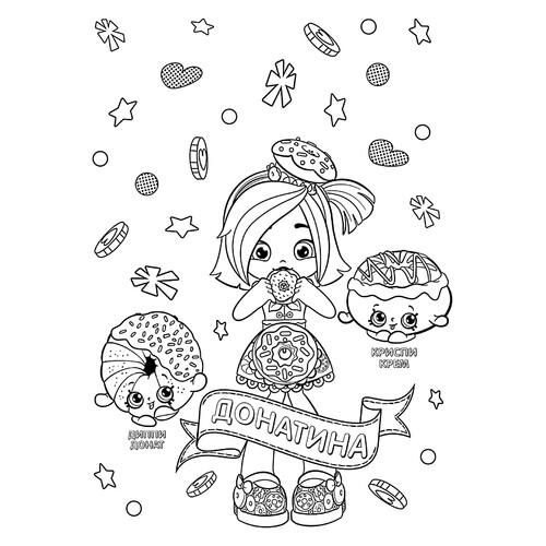 涂色图:Donatina 免费可打印Shopkins 涂色页涂色页