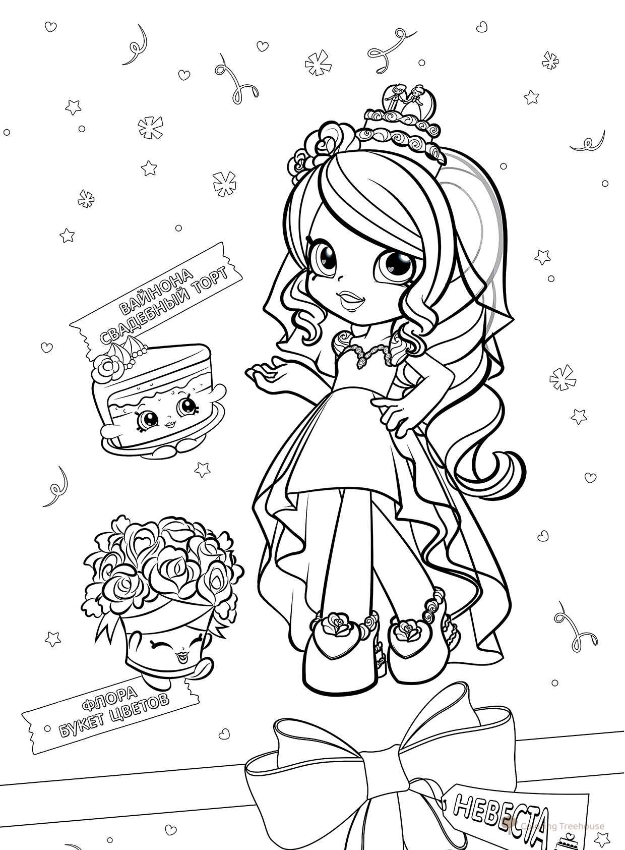 Раскраска Невеста dibujo para colorear gratis de Páginas para colorear de Shopkins