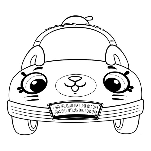 Página para colorear Shopkins: Cochesito Milashka dibujo para colorear gratis de Páginas para colorear de Shopkins