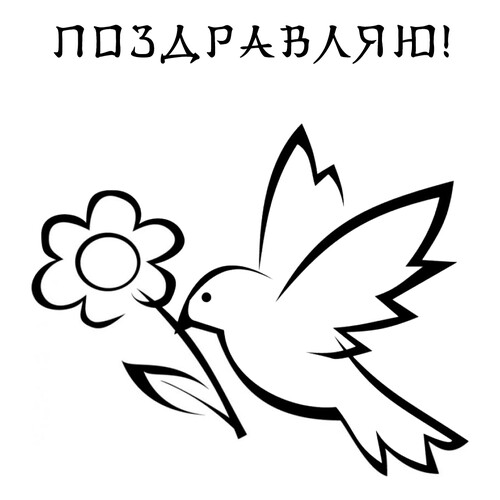贺卡类涂色页:庆祝3月8日国际妇女节 免费可打印三八节(3月8日)着色页涂色页