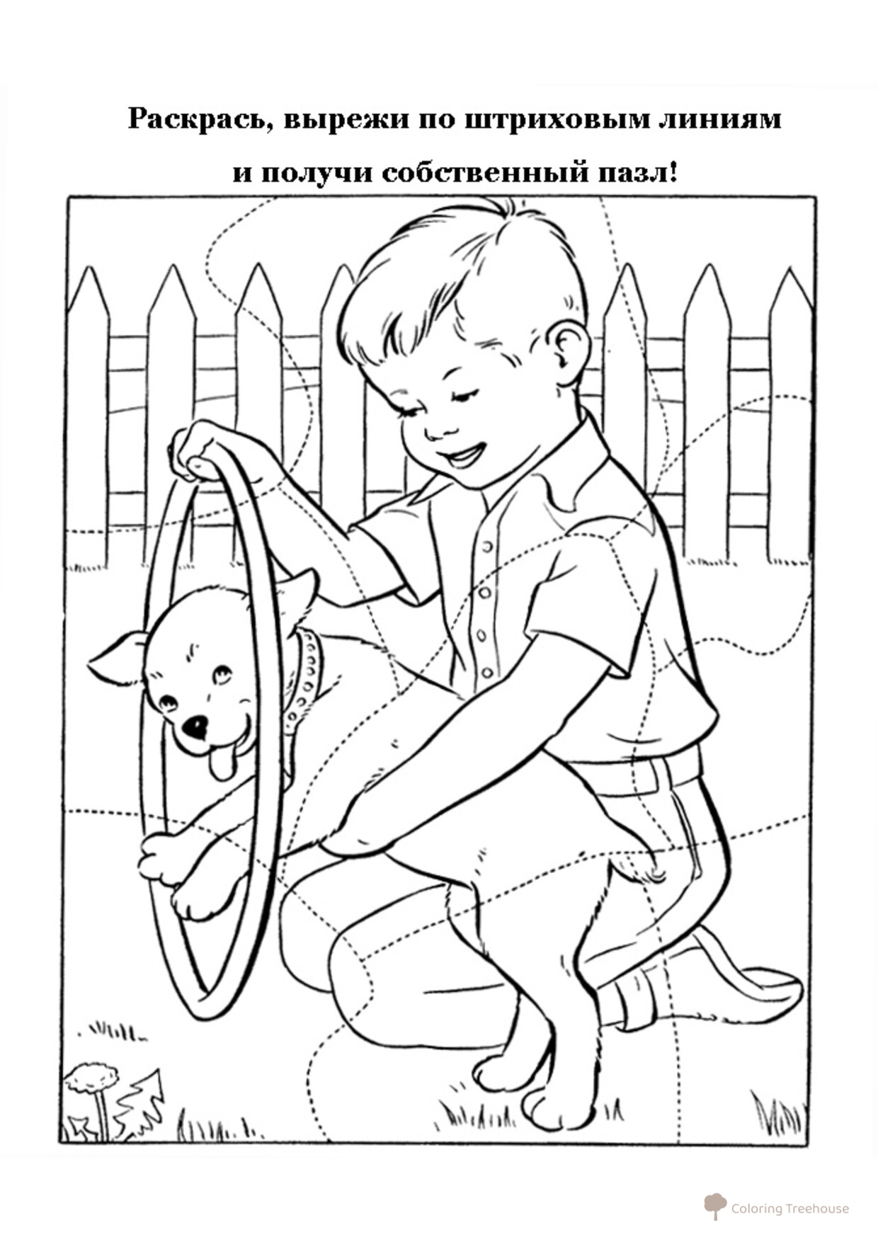 DIY Dog Puzzle Coloring Page free printable Dog and Puppy Coloring Pages coloring page