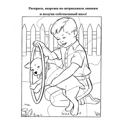 DIY Dog Puzzle Coloring Page free printable Dog and Puppy Coloring Pages coloring page