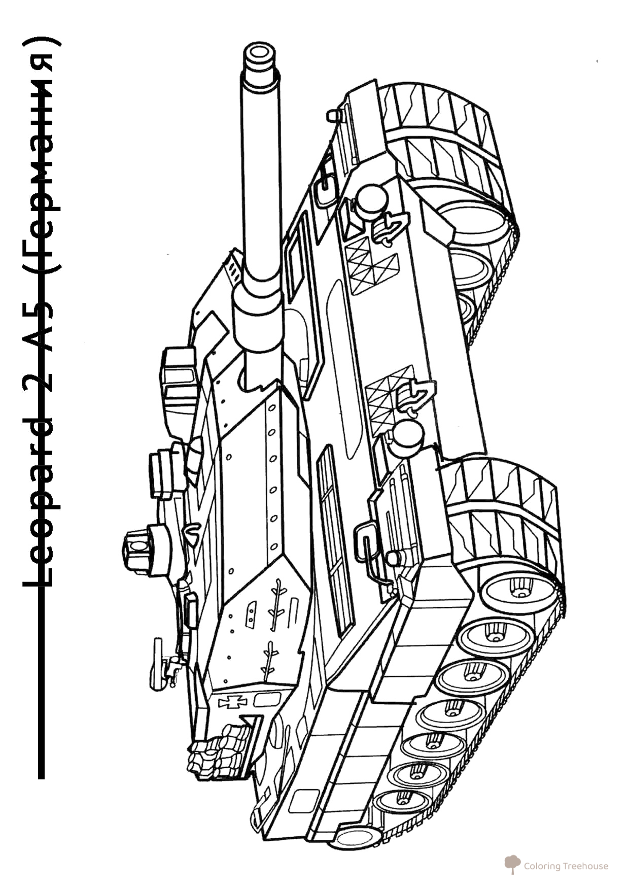 Página para colorear: tanque Leopard 2 A5 dibujo para colorear gratis de Páginas para colorear de tanques
