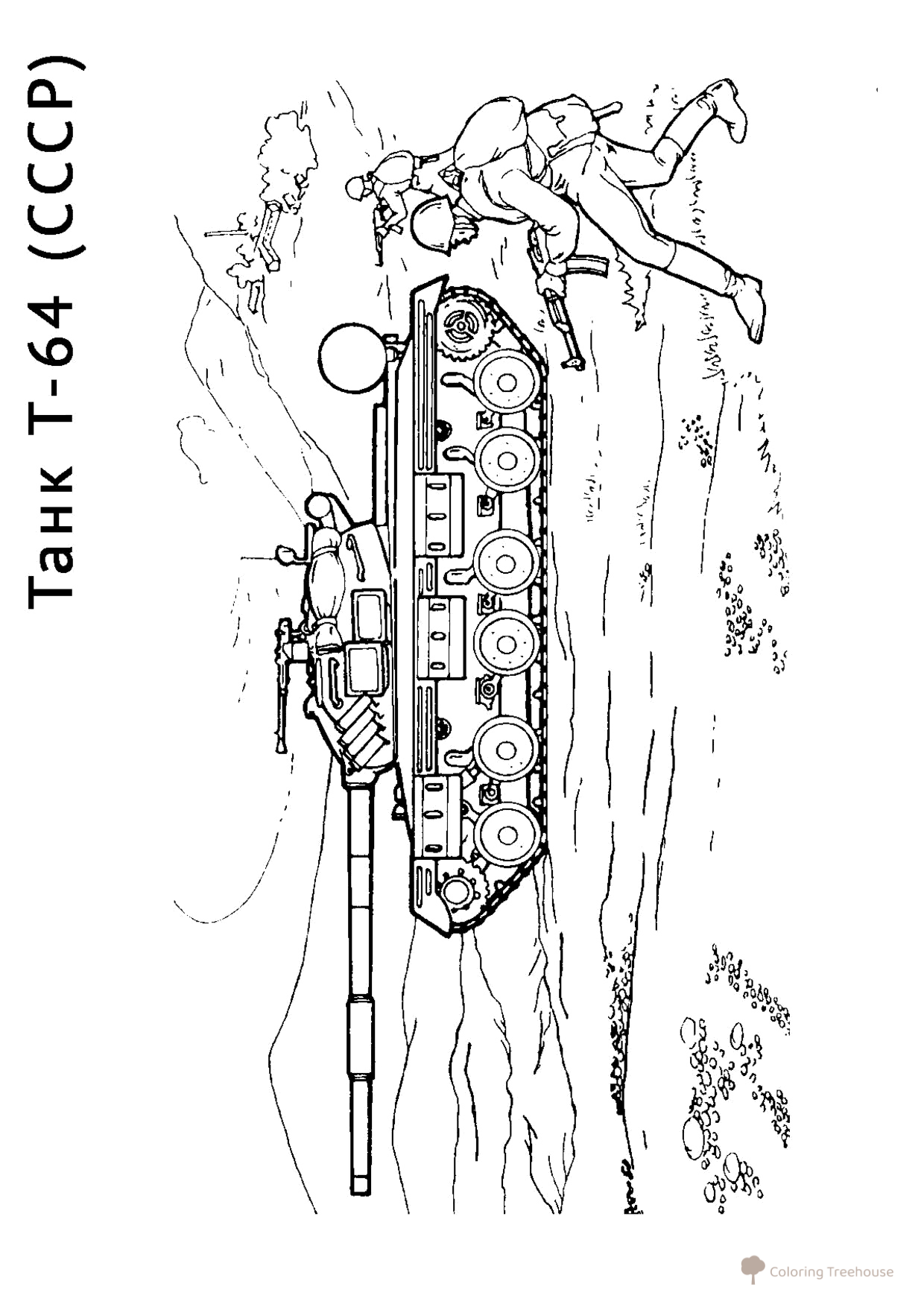 T-64 Tank Coloring Page free printable Tank Coloring Pages coloring page