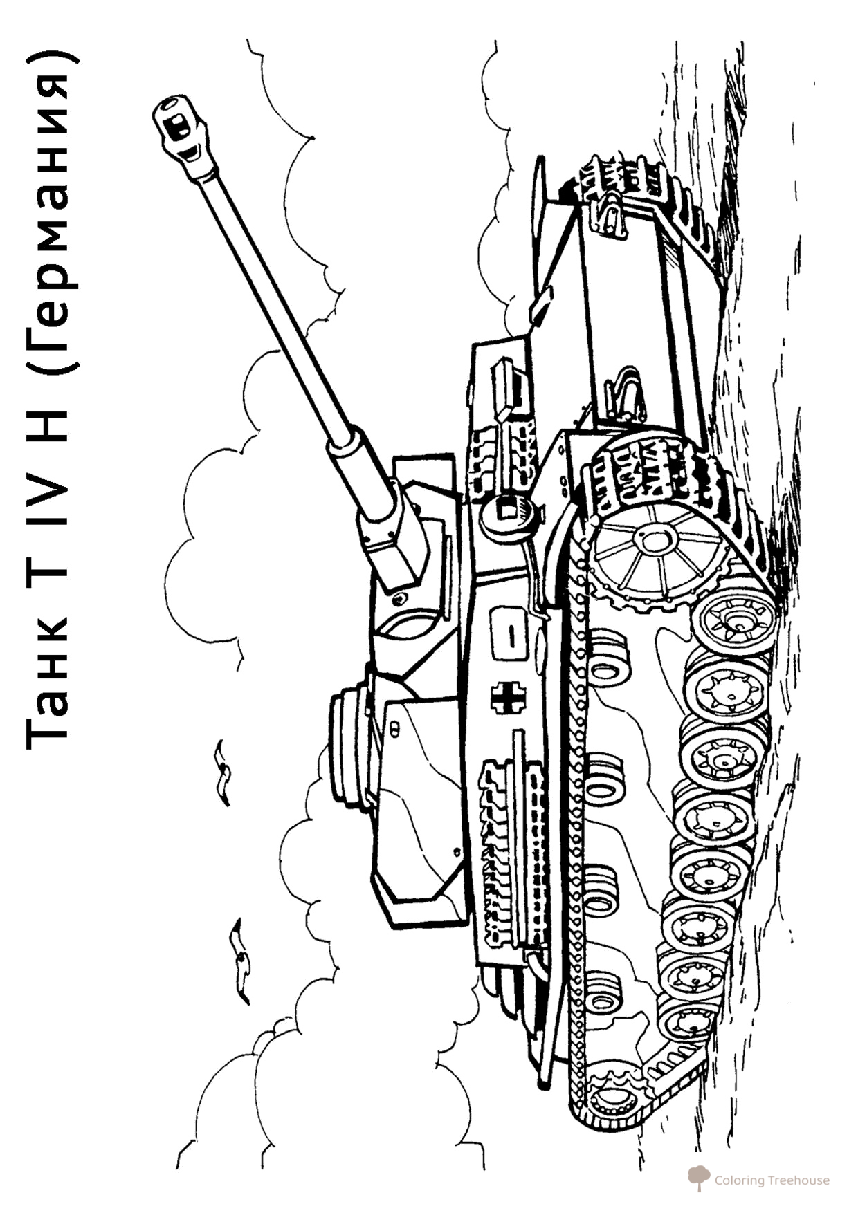 Página para colorear: Tanque T IV H dibujo para colorear gratis de Páginas para colorear de tanques