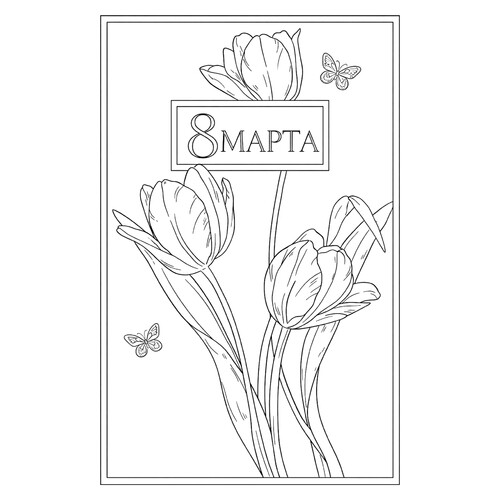 涂色页:框中郁金香(3·8节) 免费可打印三八节(3月8日)着色页涂色页