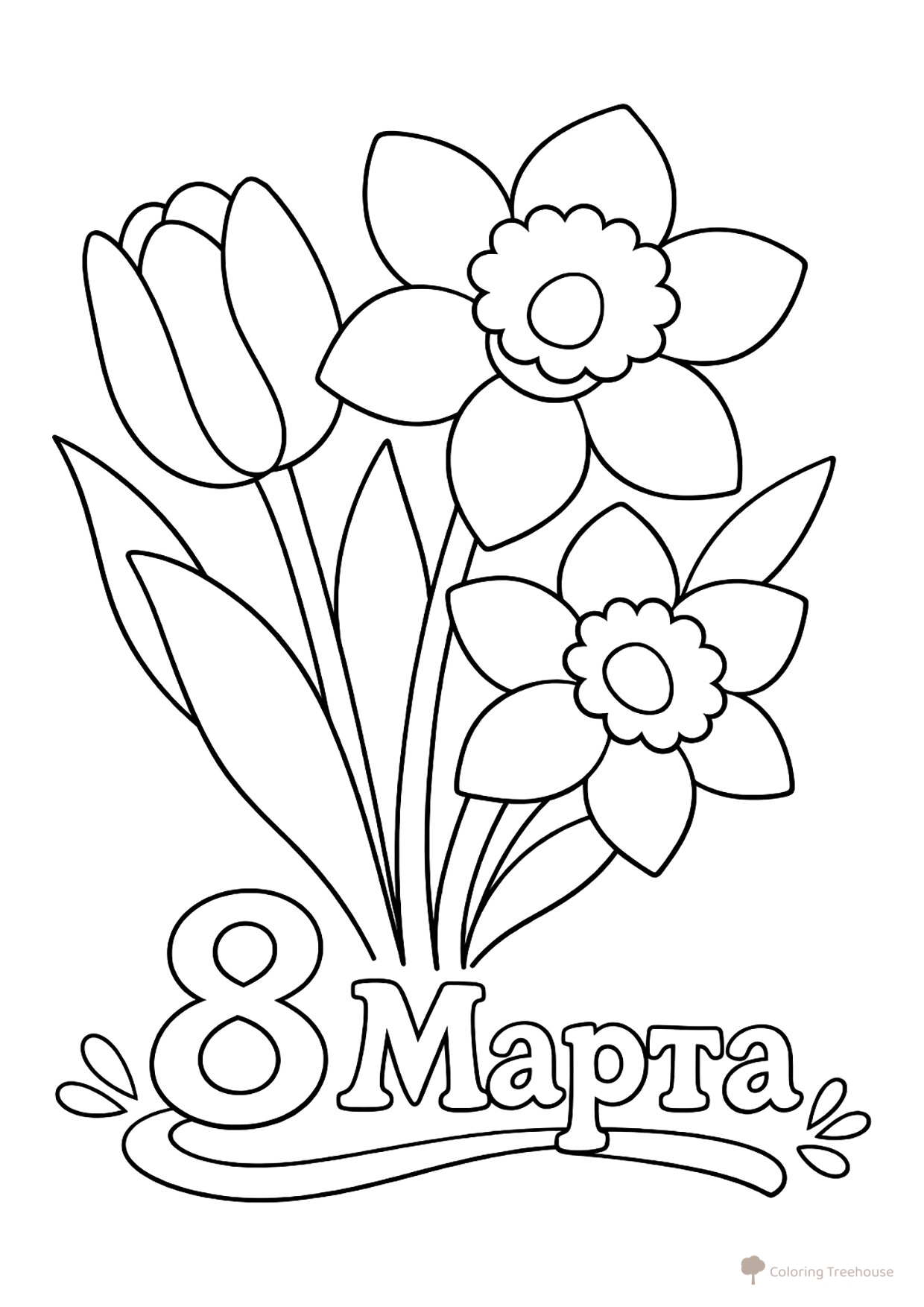 Páginas para colorear «Ramo primaveral para el 8 de marzo» dibujo para colorear gratis de Páginas para colorear del 8 de marzo