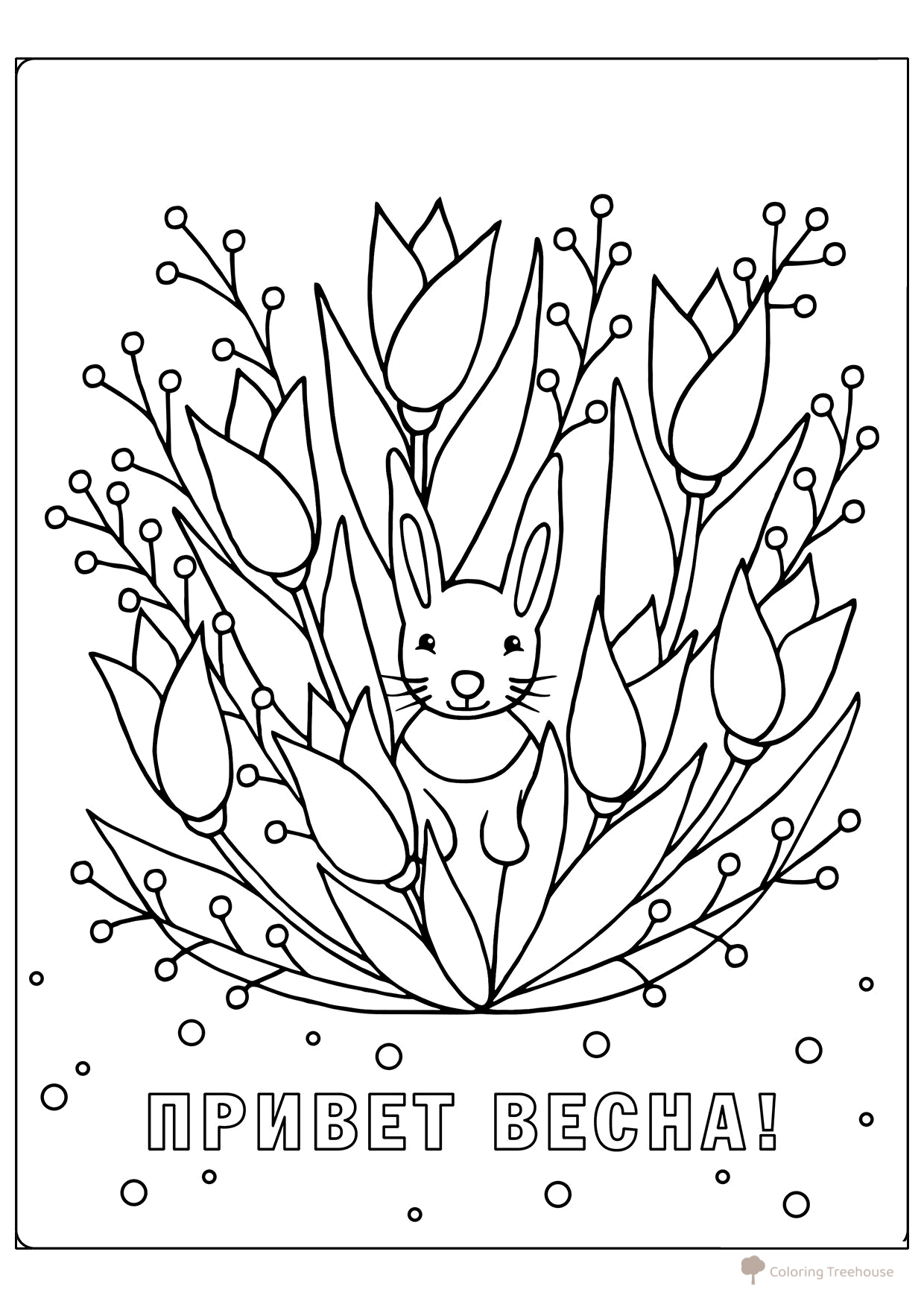 Página para colorear «Lindo conejito entre tulipanes» dibujo para colorear gratis de Páginas para colorear: primavera