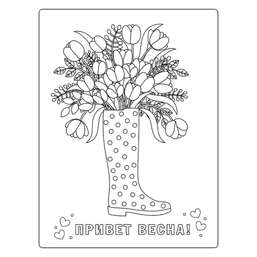 Tulips in a Boot Coloring Page free printable Spring Coloring Pages coloring page