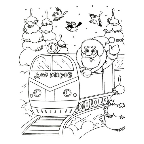 Dibujo para colorear: Ded Moroz viaja en tren dibujo para colorear gratis de Páginas para colorear de Ded Moroz (Дед Мороз)