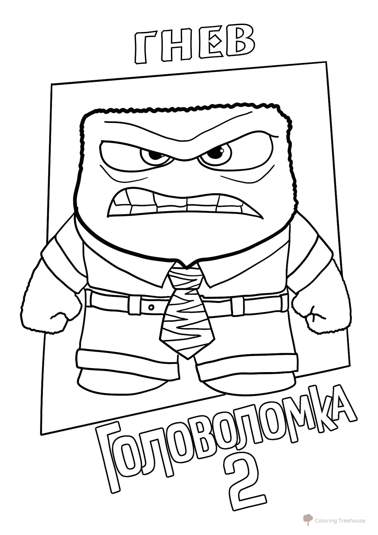 Página para colorear «Ira» (De Inside Out 2) dibujo para colorear gratis de Páginas para colorear de la película Inside Out 2