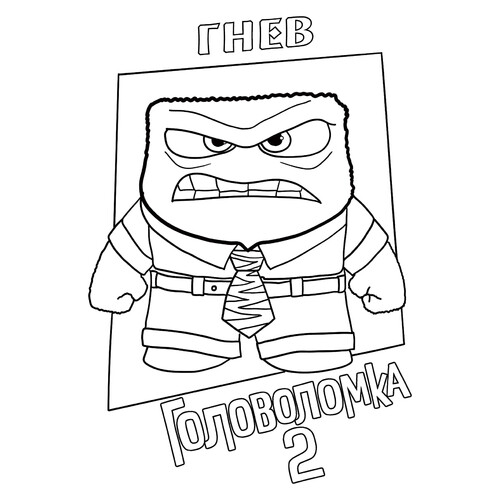 Página para colorear «Ira» (De Inside Out 2) dibujo para colorear gratis de Páginas para colorear de la película Inside Out 2