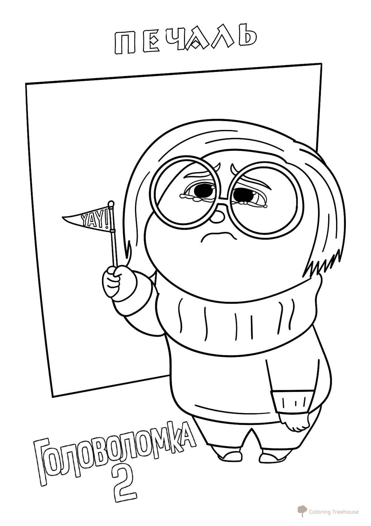 Página para colorear «Tristeza» (Intensa Emoción de Intensa-mente 2) dibujo para colorear gratis de Páginas para colorear de la película Inside Out 2