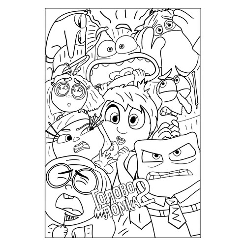 Inside Out 2 Poster Coloring Page free printable Inside Out 2 Coloring Pages coloring page