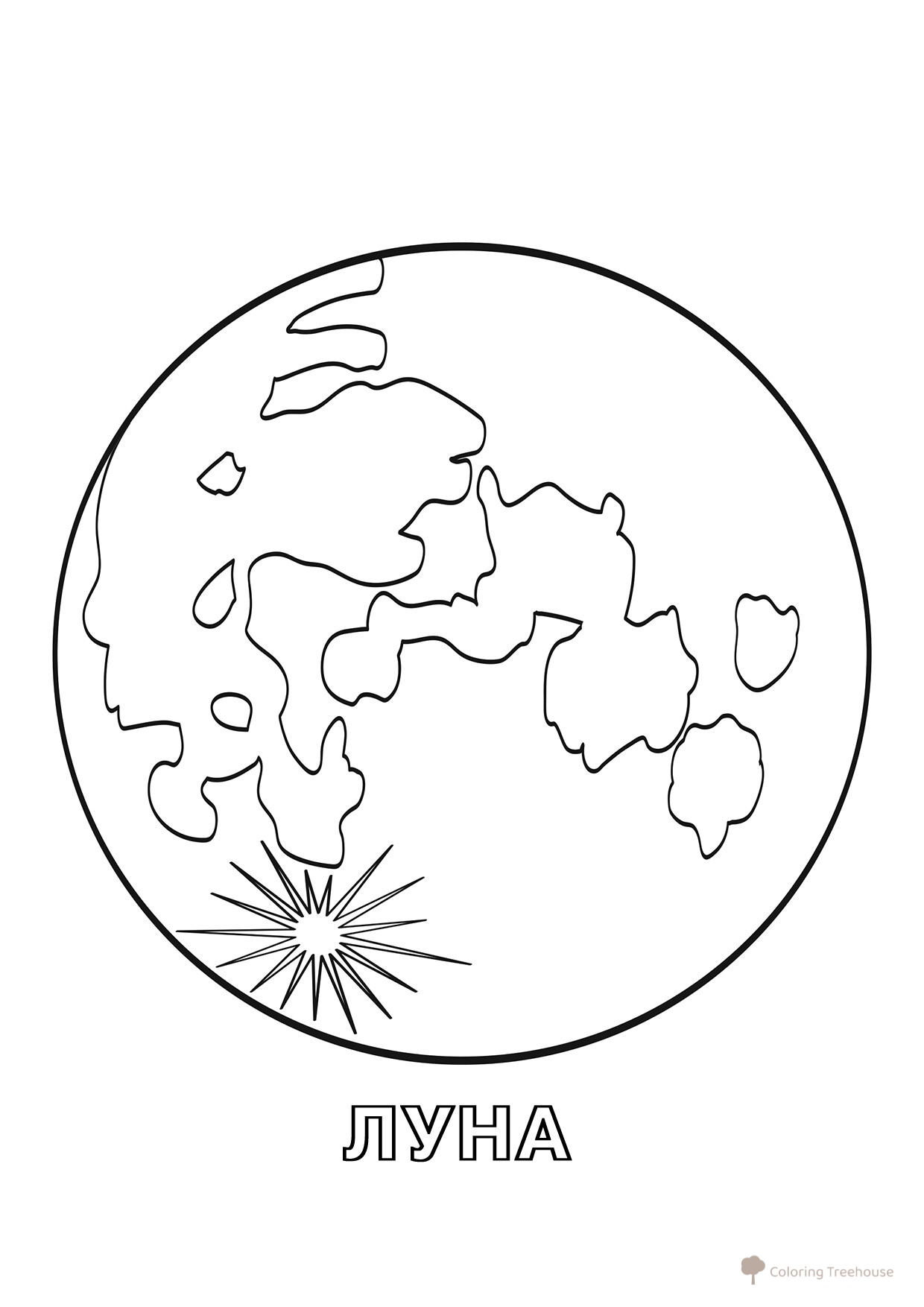 Página para colorear Sputnik Tierra - Luna dibujo para colorear gratis de Páginas para colorear de la Luna