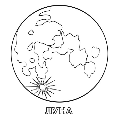 Página para colorear Sputnik Tierra - Luna dibujo para colorear gratis de Páginas para colorear de la Luna