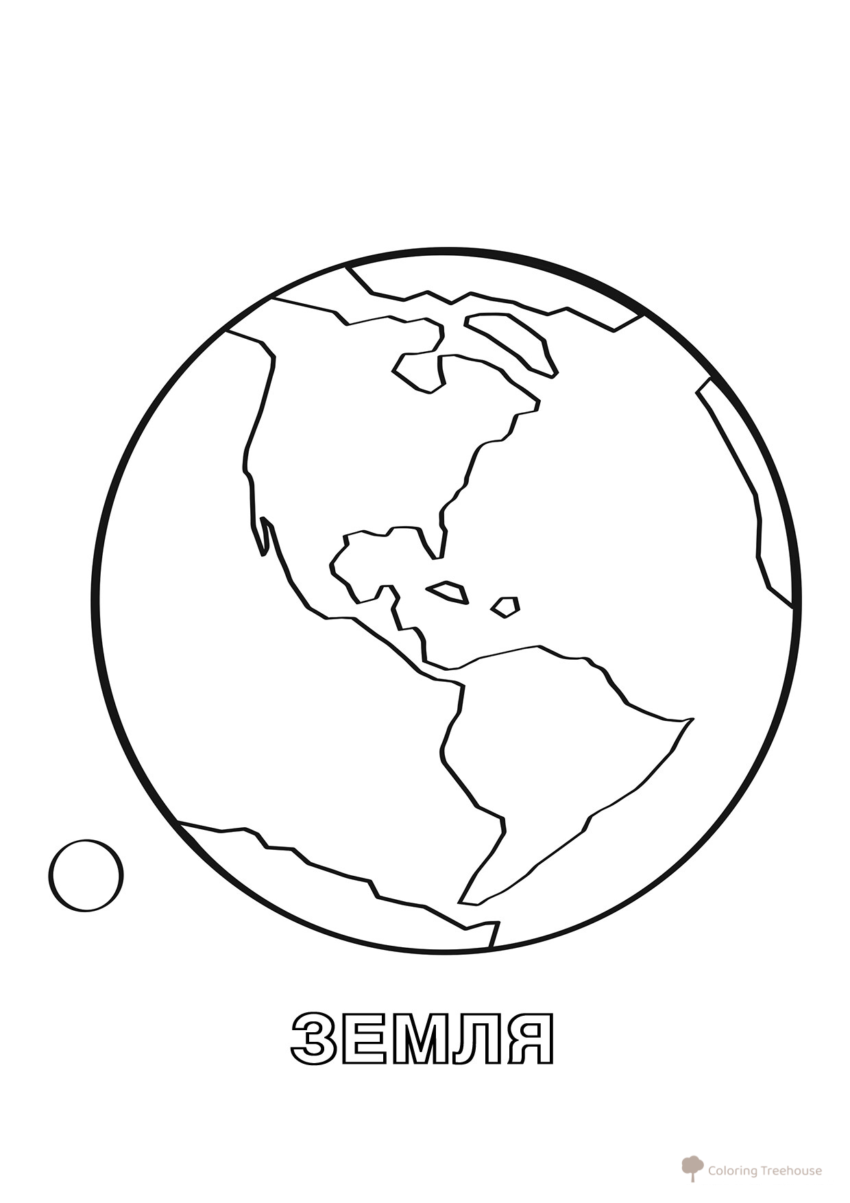 Página para colorear: Planeta Tierra dibujo para colorear gratis de Páginas para colorear: planetas del Sistema Solar