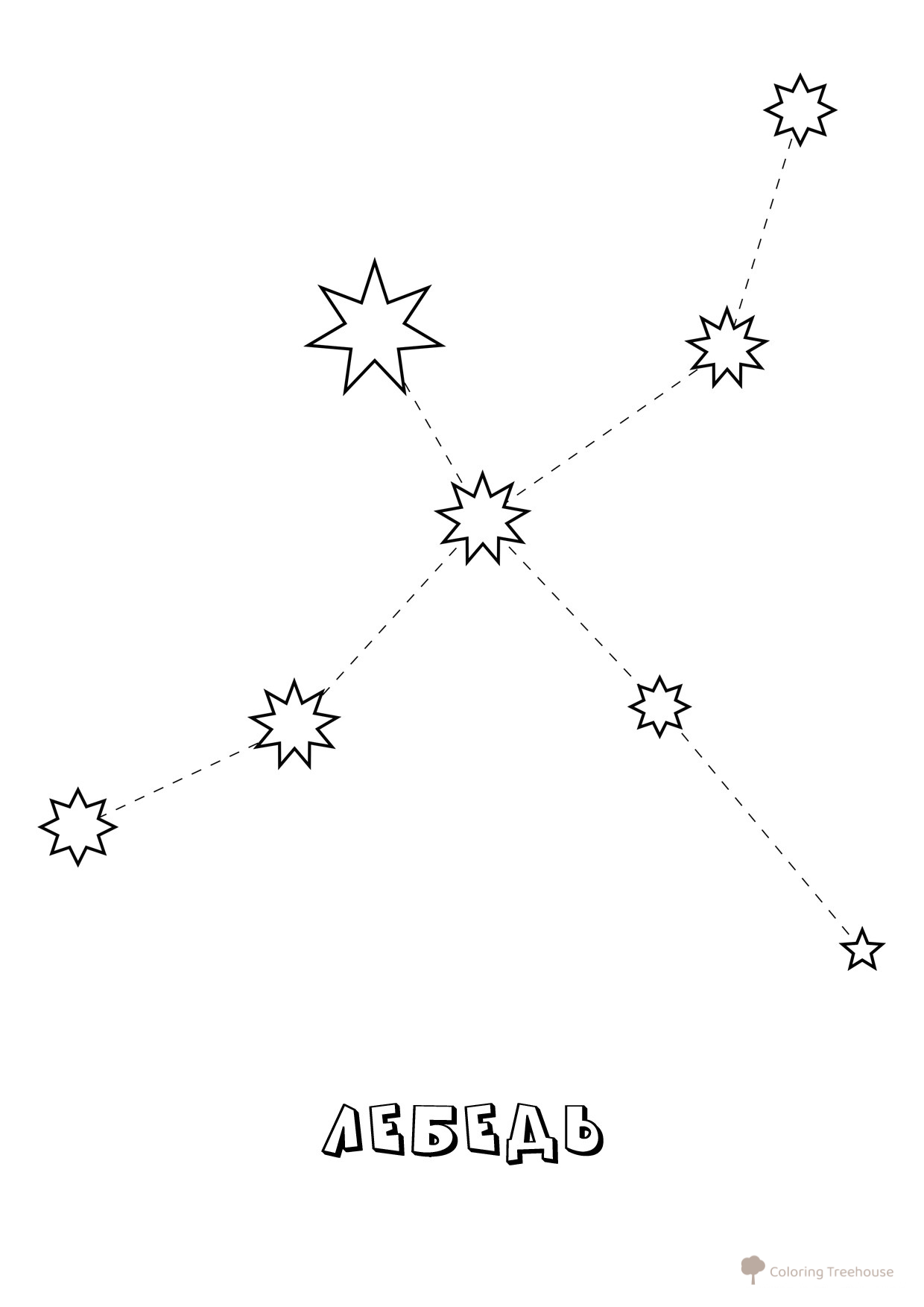 Cygnus (Swan) Constellation Coloring Page free printable Constellations and Milky Way Coloring Pages coloring page