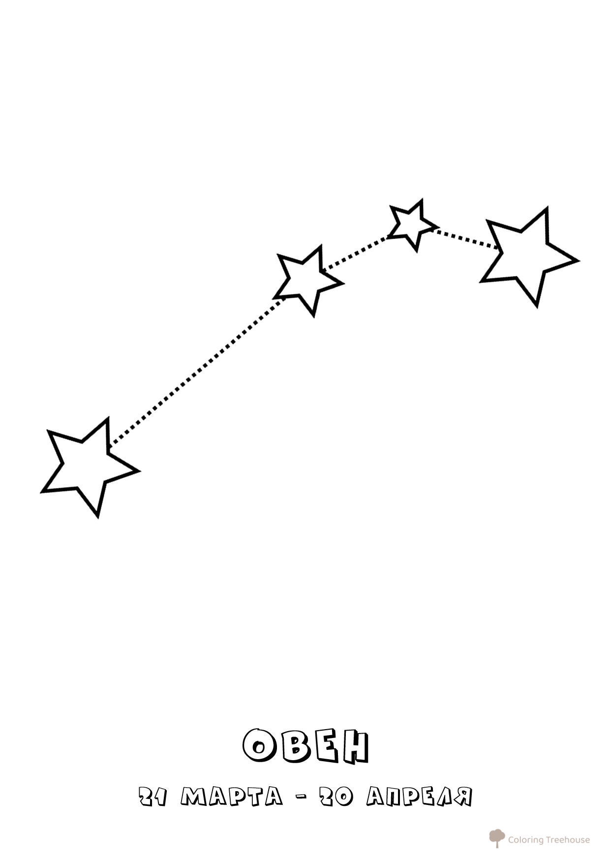 Página para colorear: Constelación Aries dibujo para colorear gratis de Páginas para colorear de constelaciones y la Vía Láctea