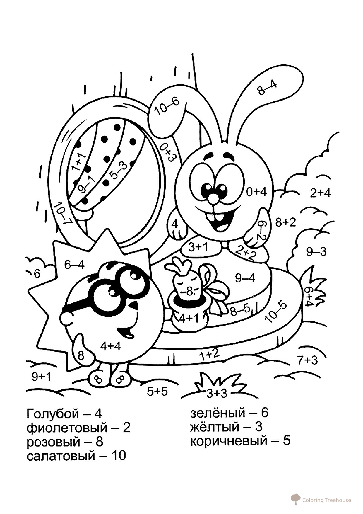 Coloring Page: Krosh and Hedgehog (Addition and Subtraction up to 10) free printable Math Coloring Pages for Addition and Subtraction Within 10 coloring page