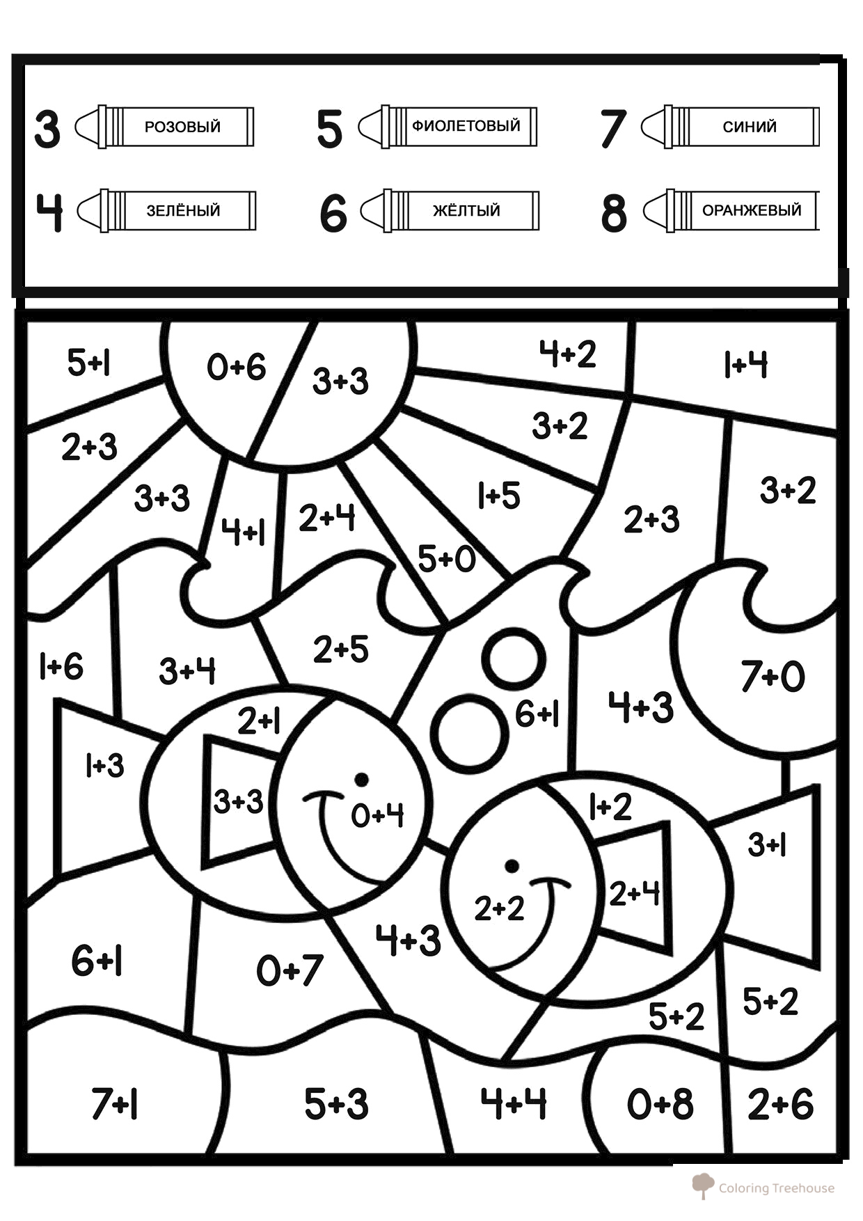 Página para colorear: Mundo submarino (suma hasta 10) dibujo para colorear gratis de Páginas para colorear de matemáticas: suma y resta hasta 10