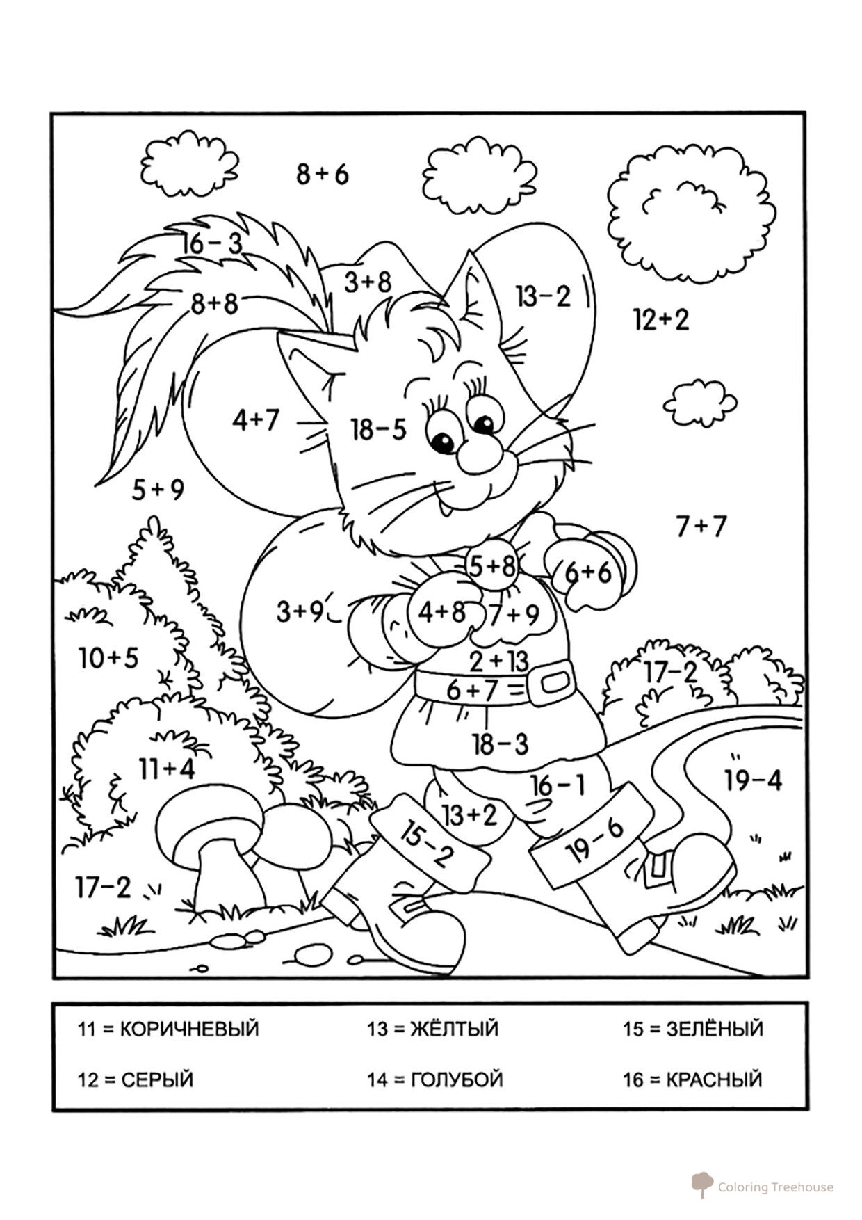 Colorear: El gato con botas (sumas y restas hasta 20) dibujo para colorear gratis de Páginas para colorear matemáticas: sumas y restas hasta 20