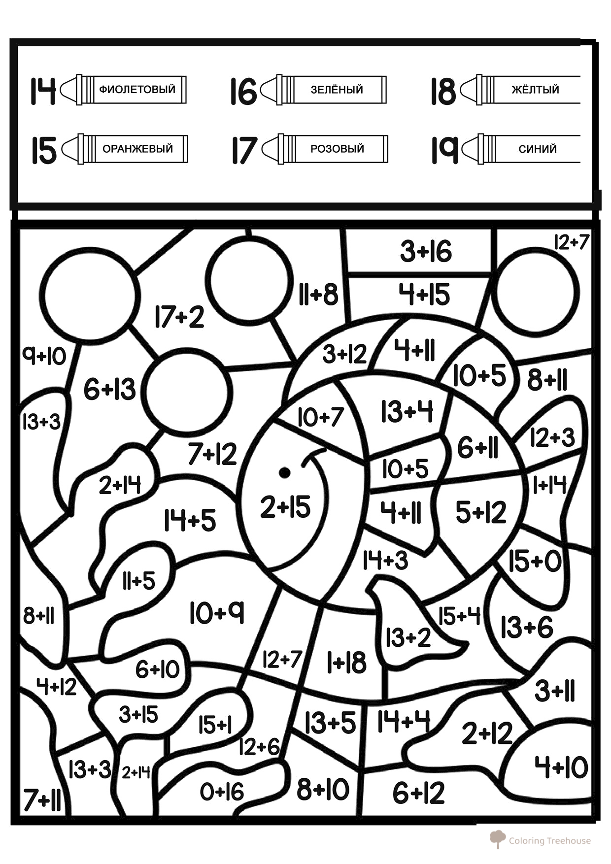 Página para colorear: Pez (sumas hasta 20) dibujo para colorear gratis de Páginas para colorear matemáticas: sumas y restas hasta 20
