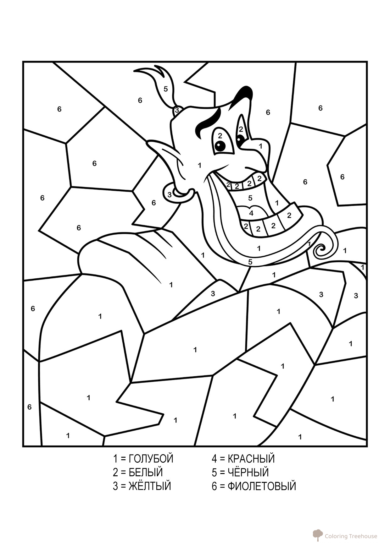 Página para colorear «Genio de Aladdín por números» dibujo para colorear gratis de Colorear por números de Disney