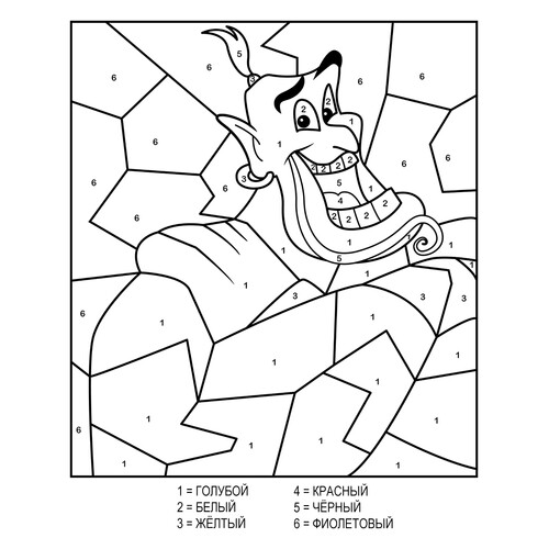 Página para colorear «Genio de Aladdín por números» dibujo para colorear gratis de Colorear por números de Disney