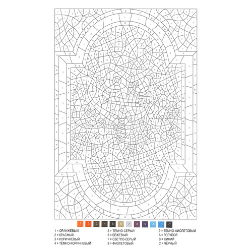 Página para colorear: Ira de 'Inside Out' por números dibujo para colorear gratis de Colorear por números de Disney