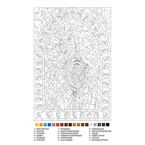 Página para colorear «La Dama y el Vagabundo por números» dibujo para colorear gratis de Colorear por números de Disney