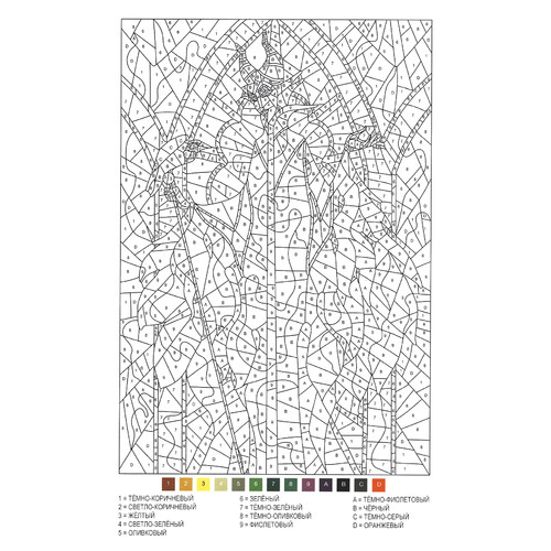 Página para colorear «Maléfica por números» dibujo para colorear gratis de Colorear por números de Disney