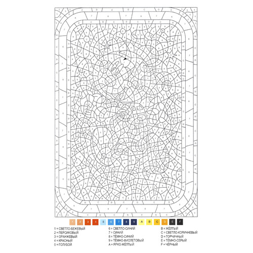 Mickey Mouse astronauta para colorear por números dibujo para colorear gratis de Colorear por números de Disney