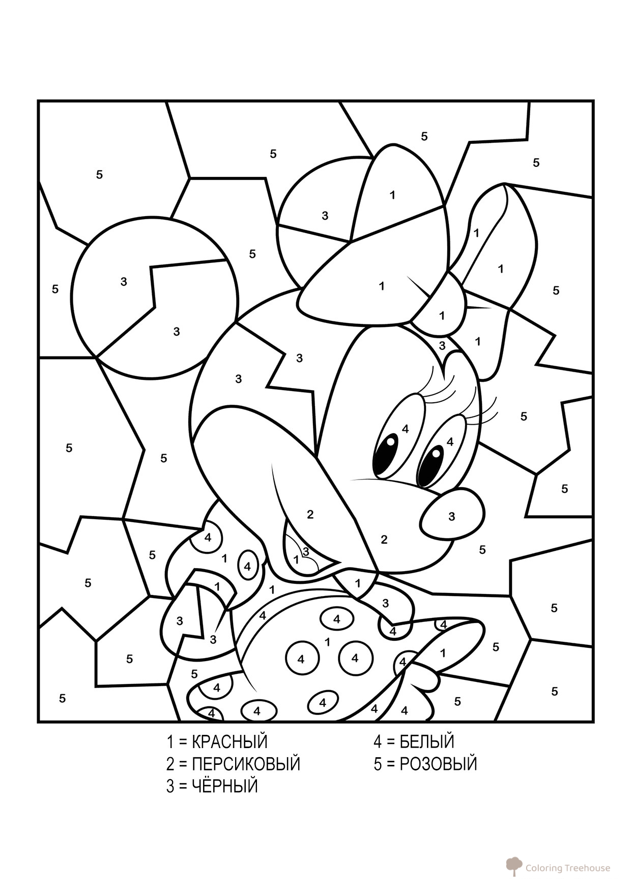 Minnie Color-by-Number Coloring Page free printable Disney Color by Number Pages coloring page