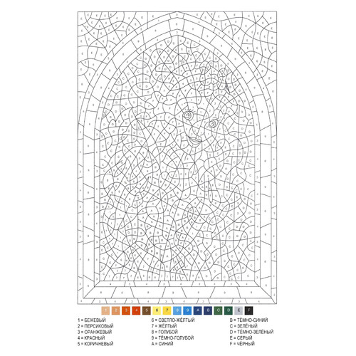 Página para colorear "Princesa Blancanieves por números" dibujo para colorear gratis de Colorear por números de Disney