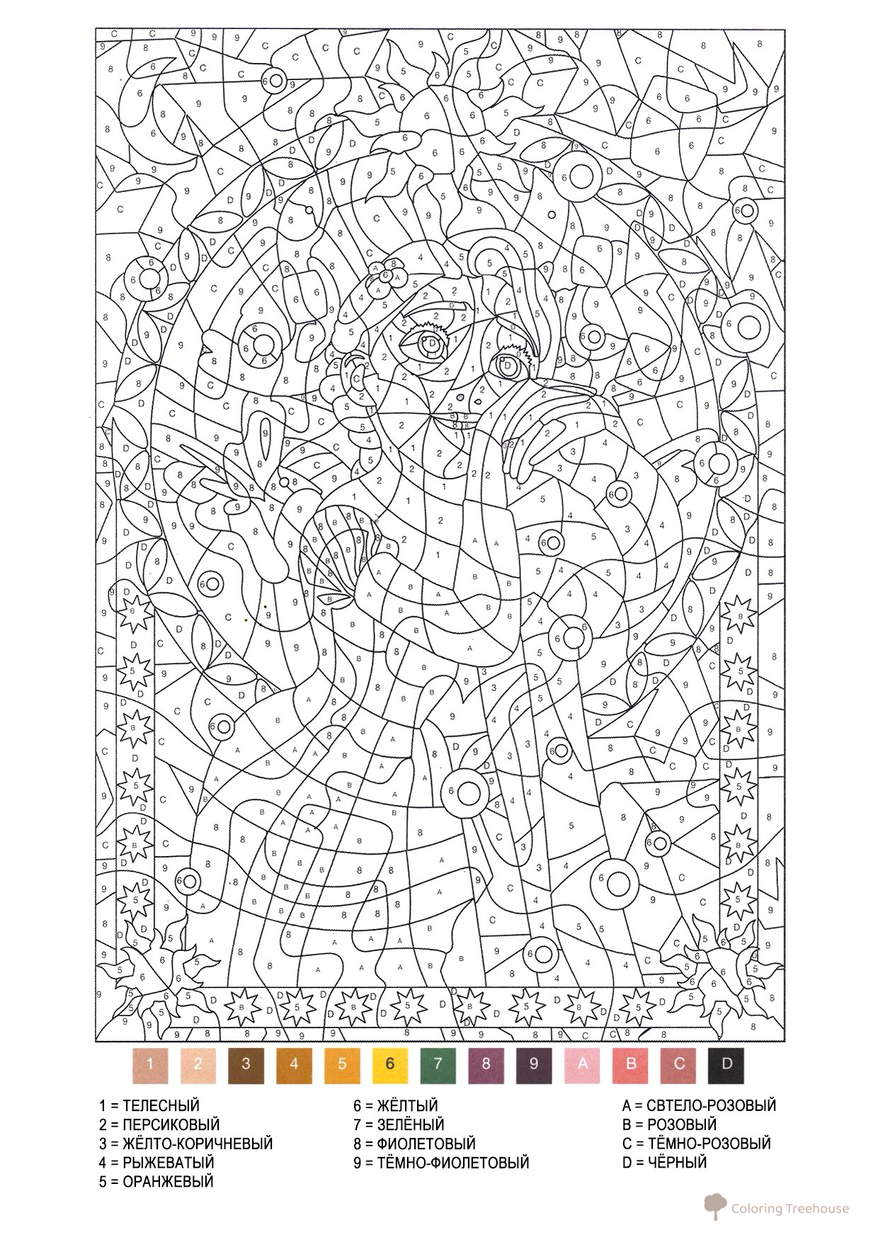 Rapunzel Color-by-Numbers Coloring Page free printable Disney Color by Number Pages coloring page