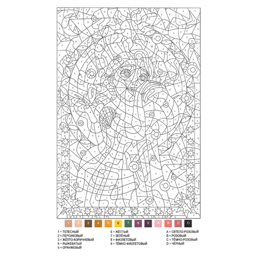 Libro para colorear «Rapunzel por números» dibujo para colorear gratis de Colorear por números de Disney