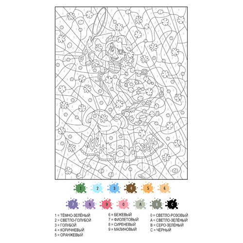 Página para colorear «Rapunzel con una sartén» dibujo para colorear gratis de Colorear por números de Disney