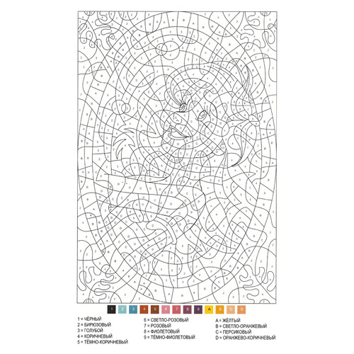 Página para colorear "La sirenita Ariel por números" dibujo para colorear gratis de Colorear por números de Disney