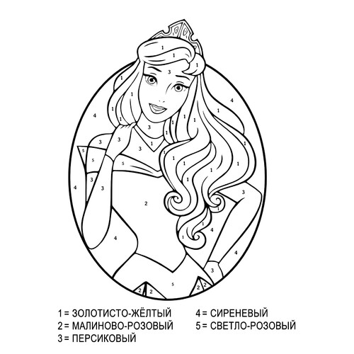 Dibujo para colorear «La Bella Durmiente por números» dibujo para colorear gratis de Colorear por números de Disney