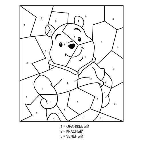 Vinni Pukh por números — página para colorear dibujo para colorear gratis de Colorear por números de Disney