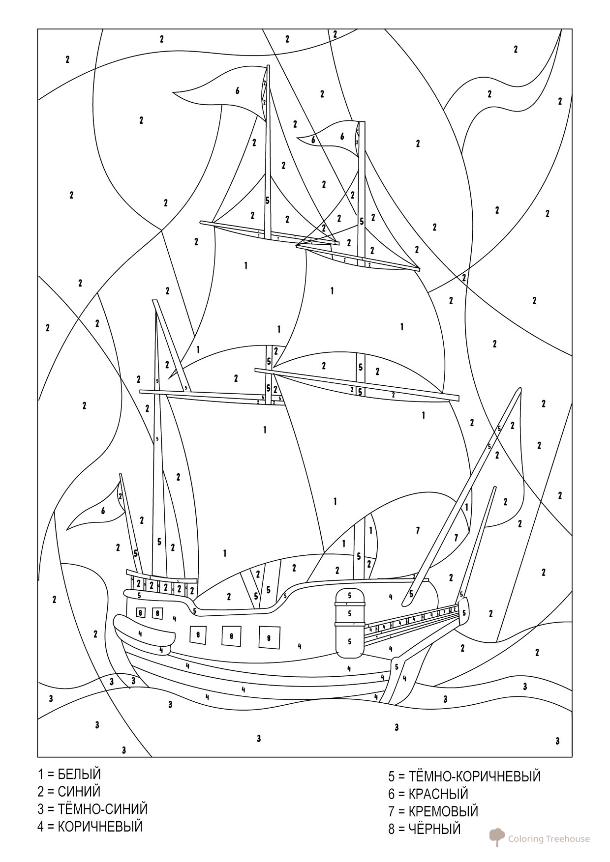 Página para colorear «Barco complejo por números» dibujo para colorear gratis de Pintar por números para adultos