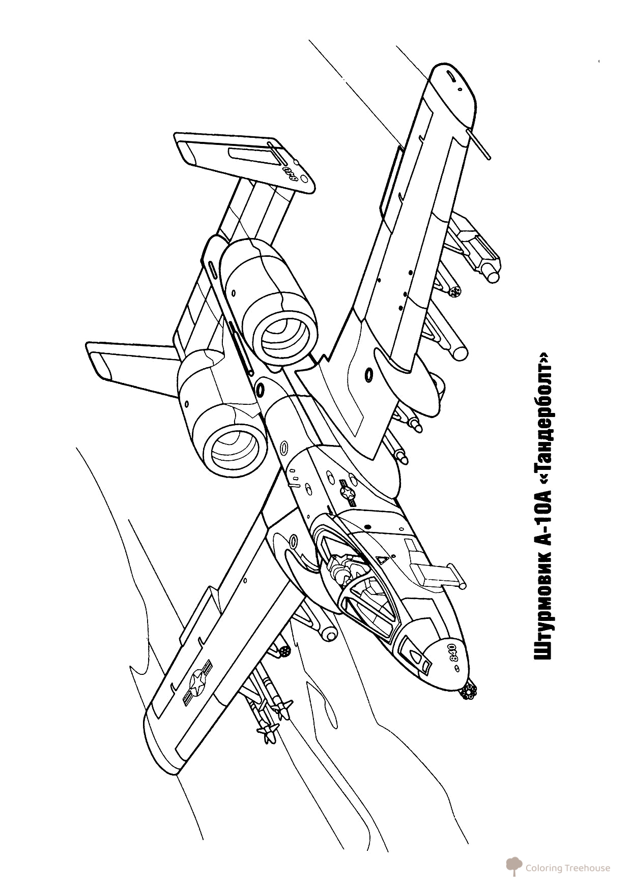 Coloring Page: American Attack Aircraft A-10 'Thunderbolt' free printable Fighter Jet Coloring Pages coloring page