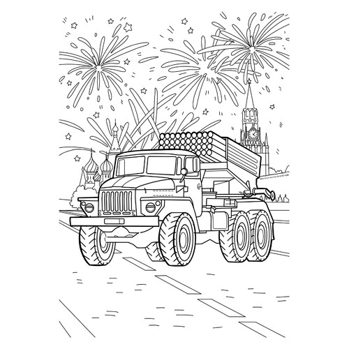 Dibujo para colorear «Sistema de lanzacohetes múltiple Grad-1» para el 9 de mayo dibujo para colorear gratis de Páginas para colorear del 9 de mayo