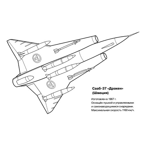 Página para colorear: caza sueco Saab 37 Draken dibujo para colorear gratis de Páginas para colorear de cazas