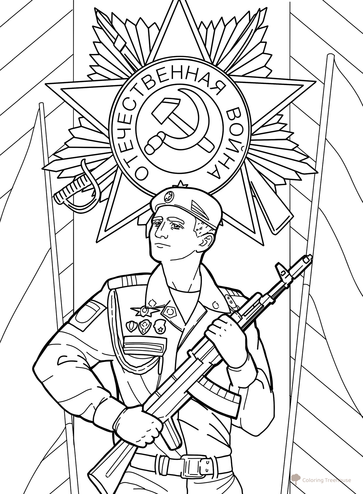 Soldier and Emblem Coloring Page free printable Victory Day Coloring Pages coloring page