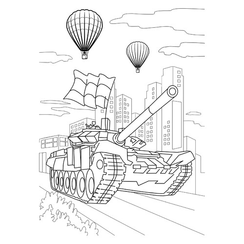 Página para colorear «Tanque y globos» dibujo para colorear gratis de Páginas para colorear del 9 de mayo
