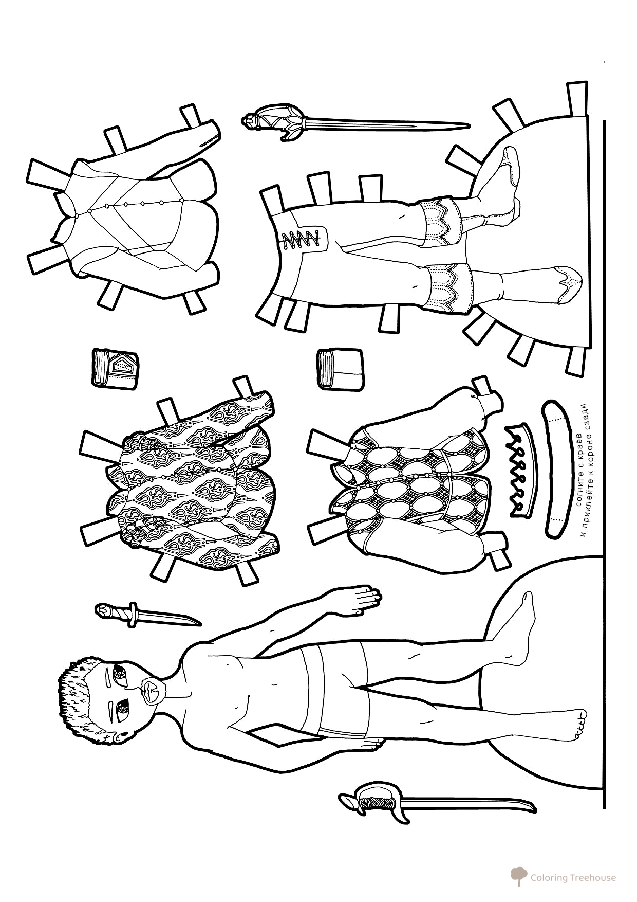 Libro para colorear: Muñeco de papel — niño príncipe dibujo para colorear gratis de Páginas para colorear «Muñecas de papel»