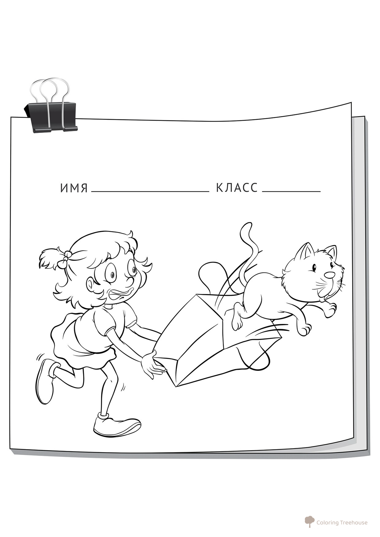 Gato saltando fuera de una caja - página para colorear dibujo para colorear gratis de Páginas para colorear inusuales para escolares